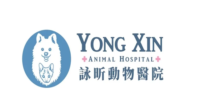 詠昕動物醫院