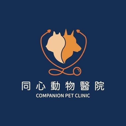 同心動物醫院