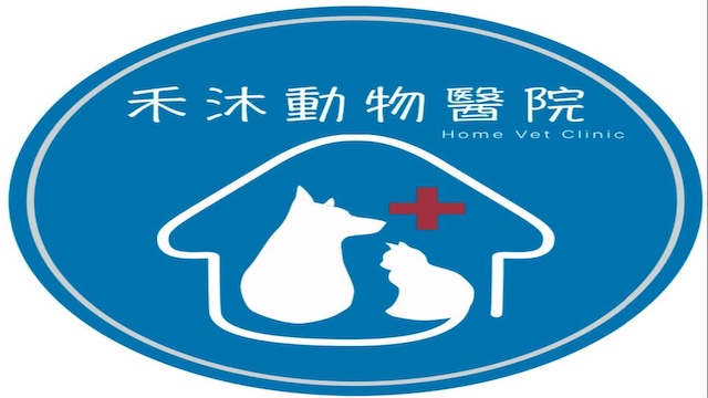 禾沐動物醫院