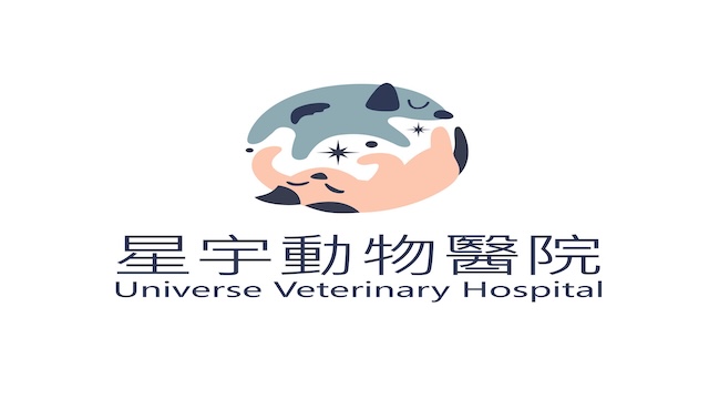 星宇動物醫院