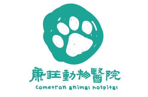 康莊動物醫院