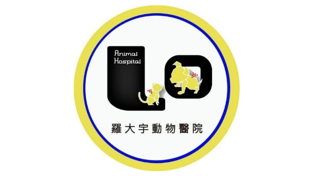 羅大宇動物醫院