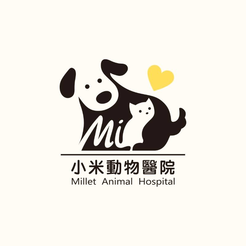 小米動物醫院