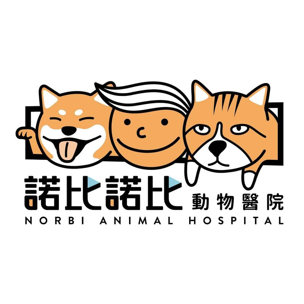 諾比諾比動物醫院