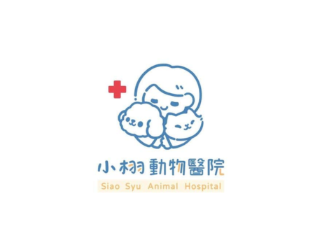 小栩動物醫院