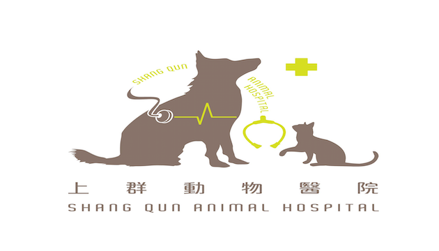 上群動物醫院