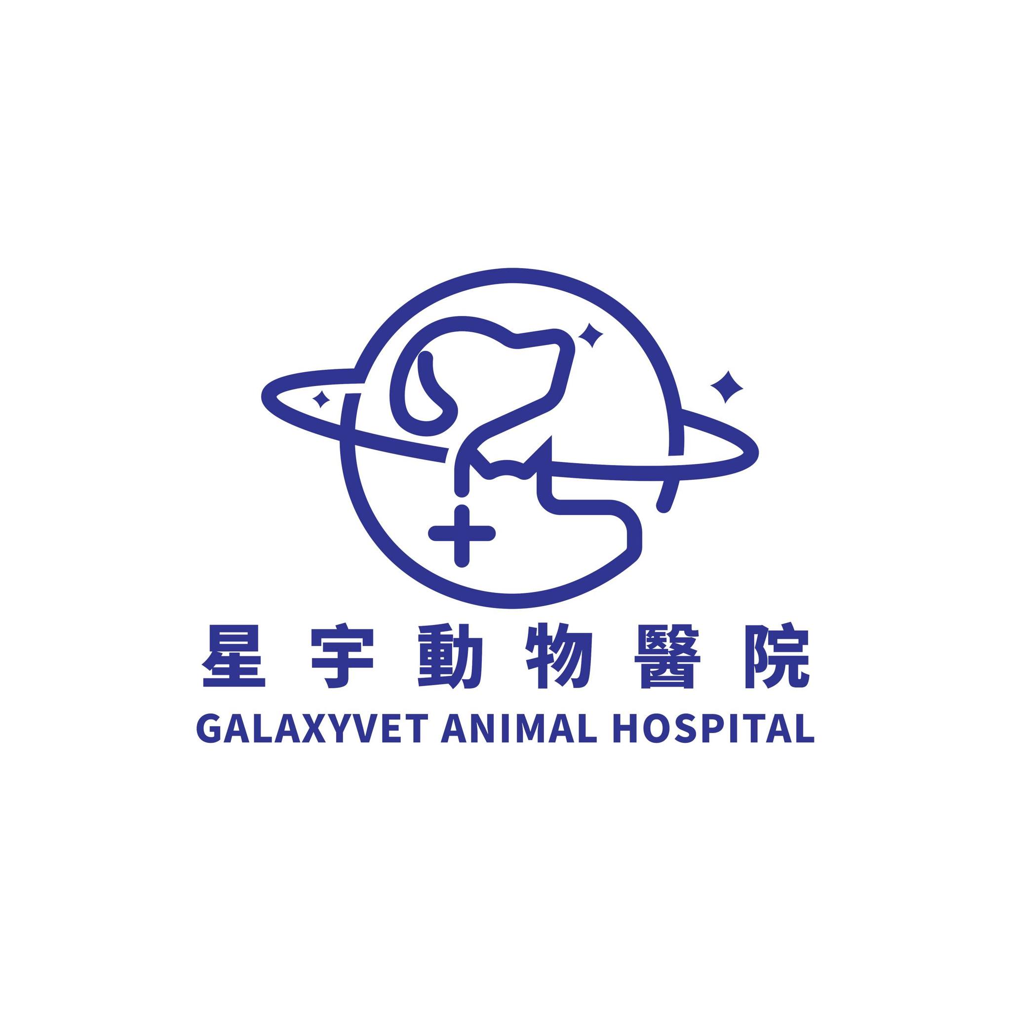 Galaxyvet animal hospital