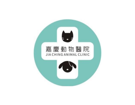 嘉慶動物醫院