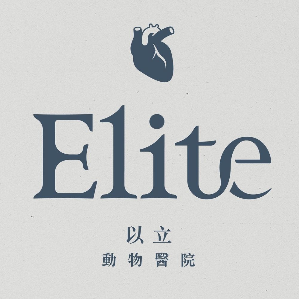 以立動物醫院