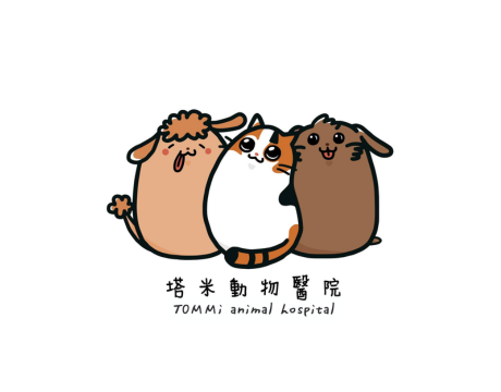 塔米動物醫院